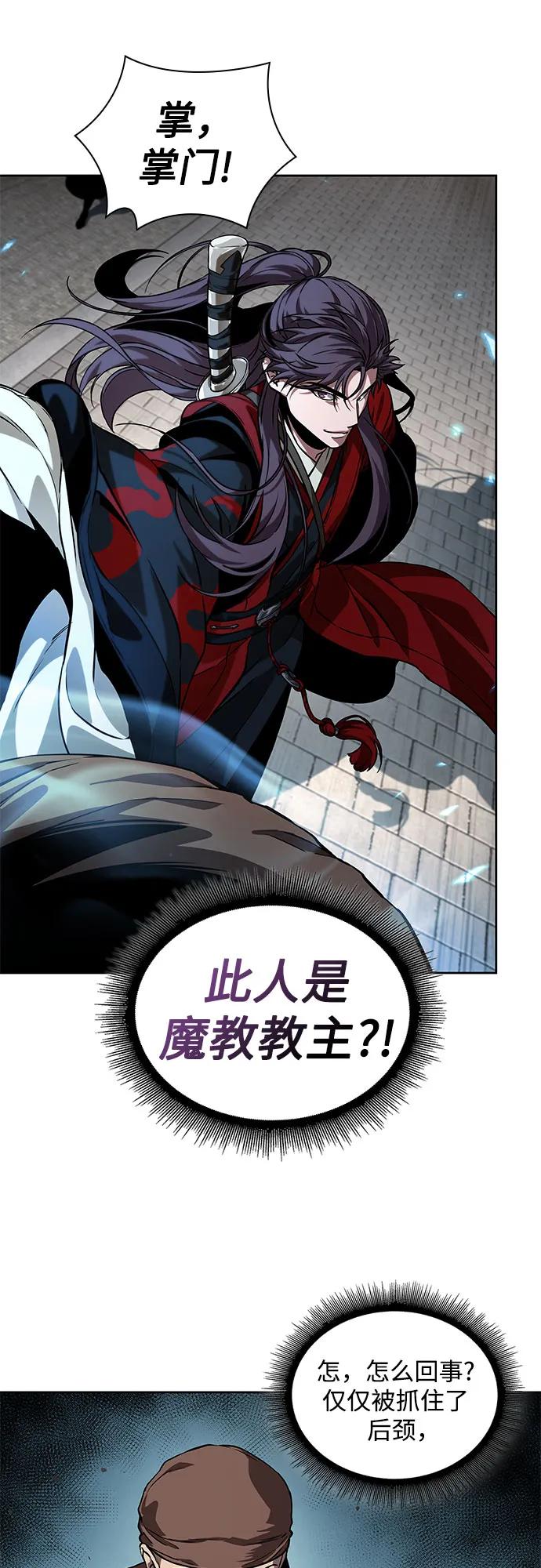 222.第76章格(1)-某天成为魔神-玄坤绝对无敌,金刚不坏（第21张）
