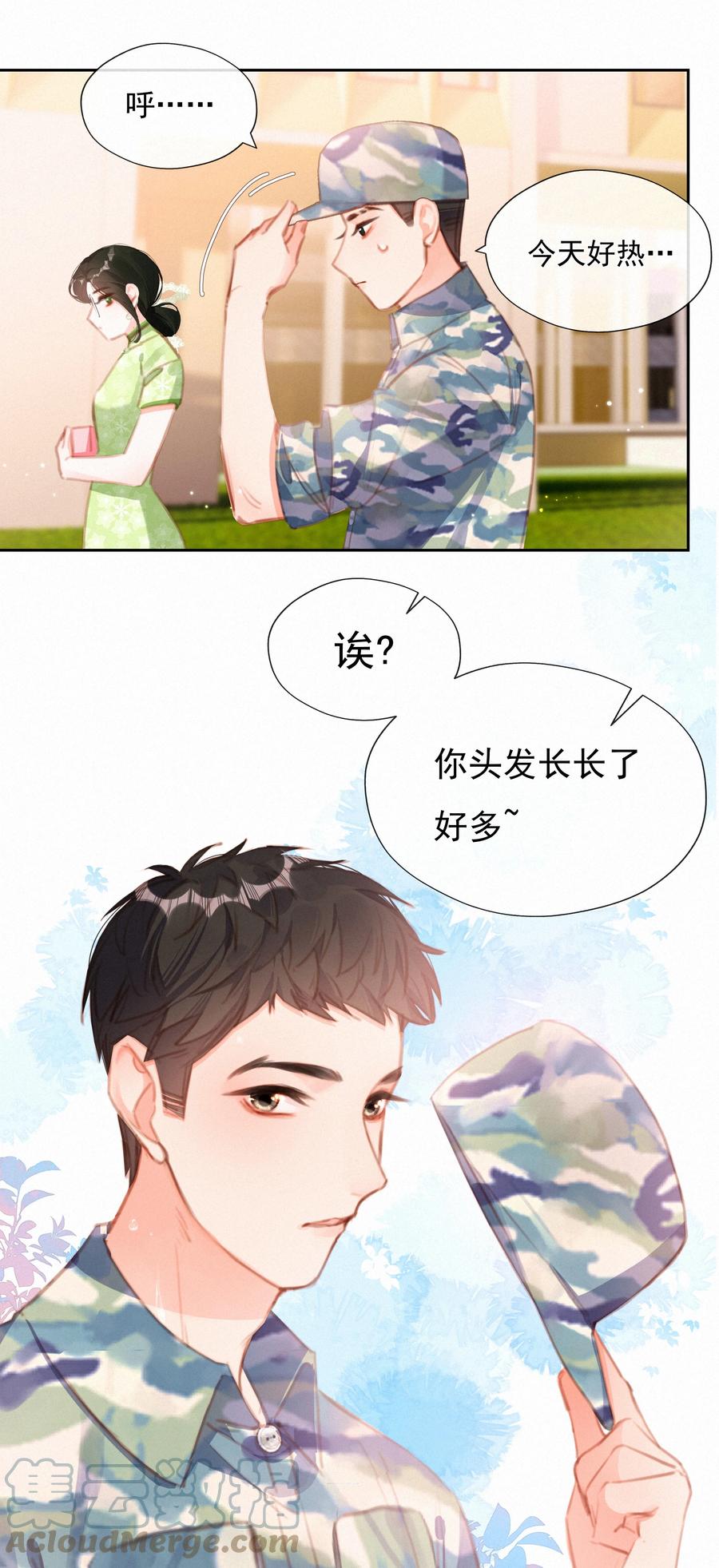 030眷恋你的温柔-致特别的你-百夜成眠（第12张）