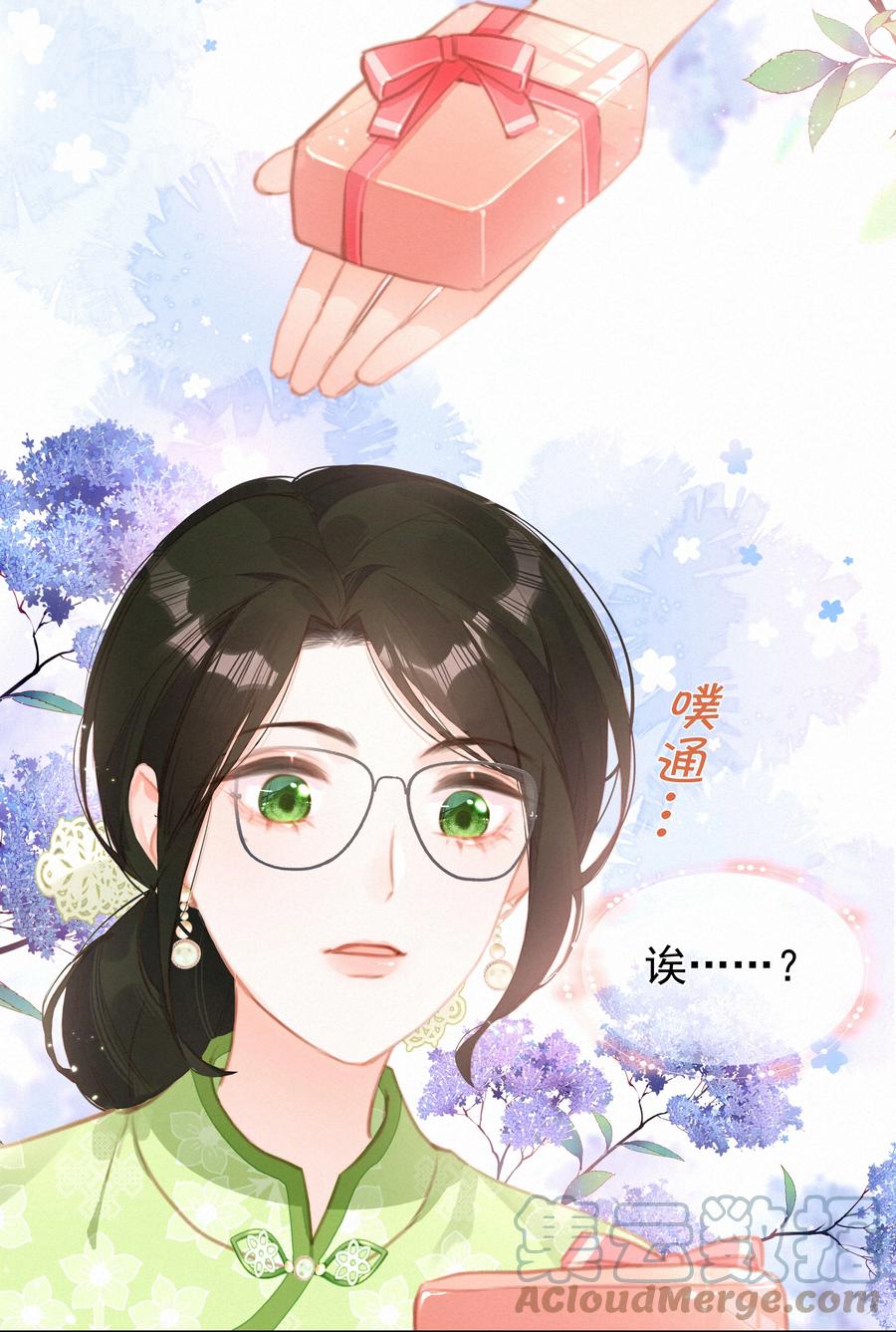 030眷恋你的温柔-致特别的你-百夜成眠（第8张）