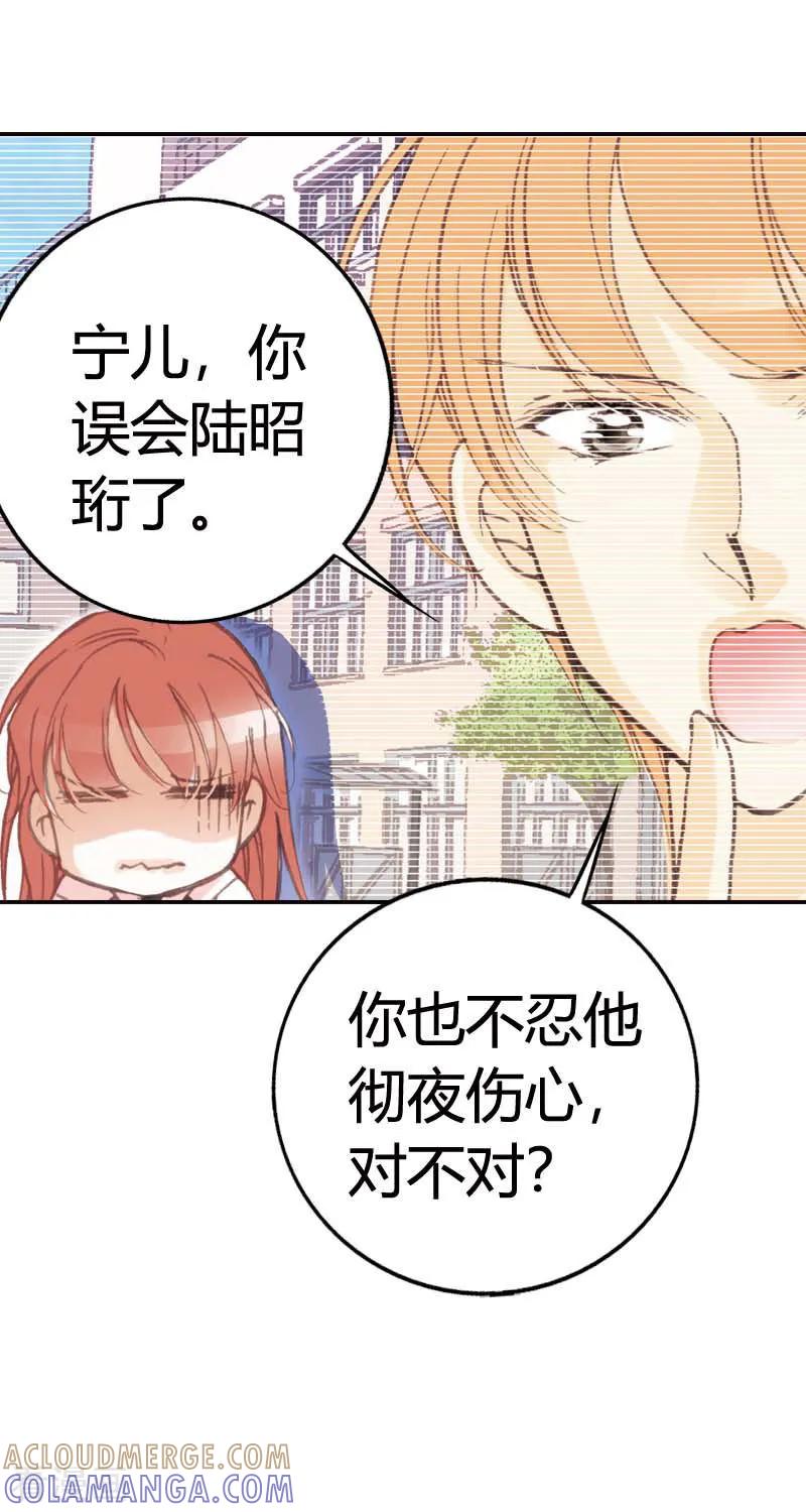 第34话-灰姑娘进化论-左岸卡漫（第3张）
