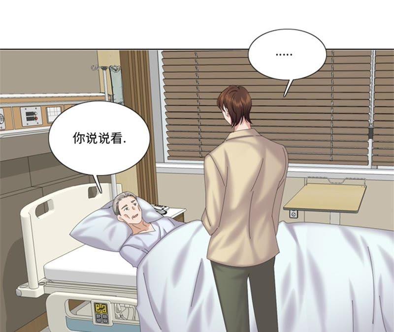 第95话齐心协力-我想有个男朋友-一漫文化（第21张）
