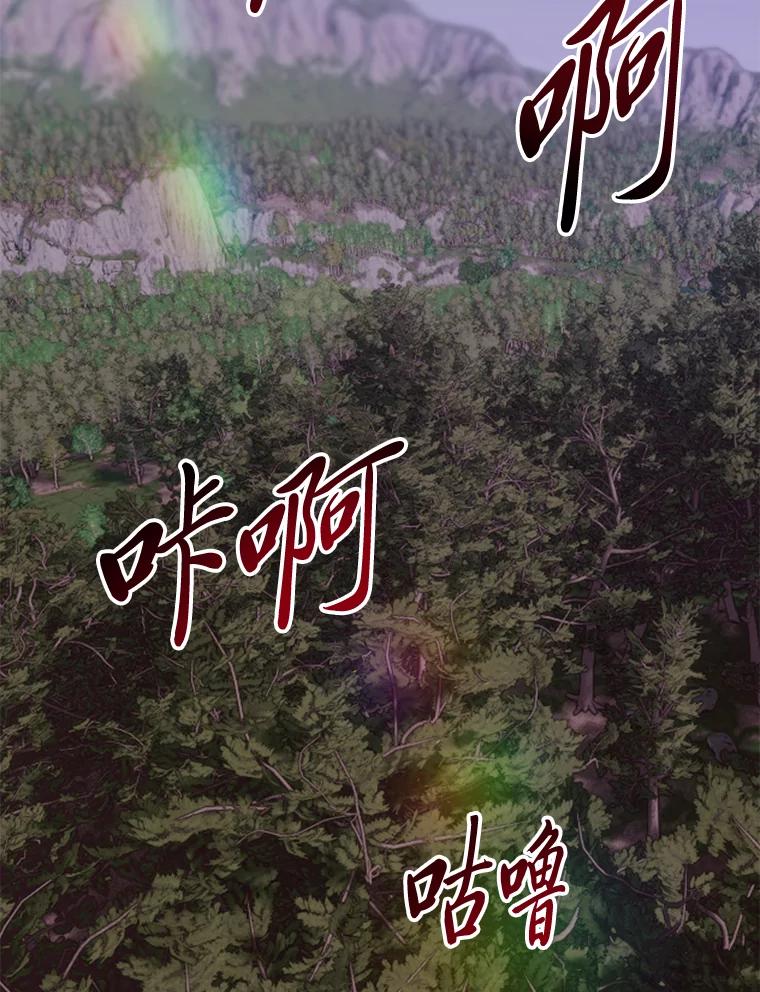 9.治愈能力-毒中之王疗愈师-Team POVE,kyungwon park（第1张）