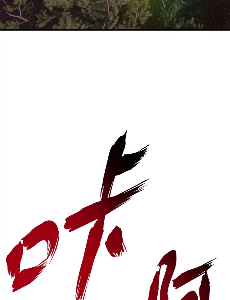 9.治愈能力-毒中之王疗愈师-Team POVE,kyungwon park（第2张）