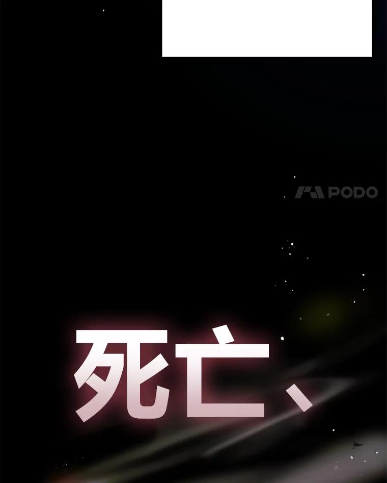 15.当面抗议-毒中之王疗愈师-Team POVE,kyungwon park（第2张）
