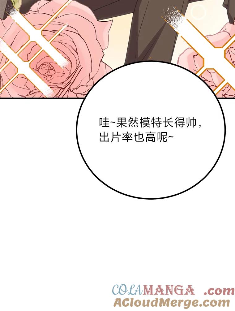 23.“自信”打赌-毒中之王疗愈师-Team POVE,kyungwon park（第4张）