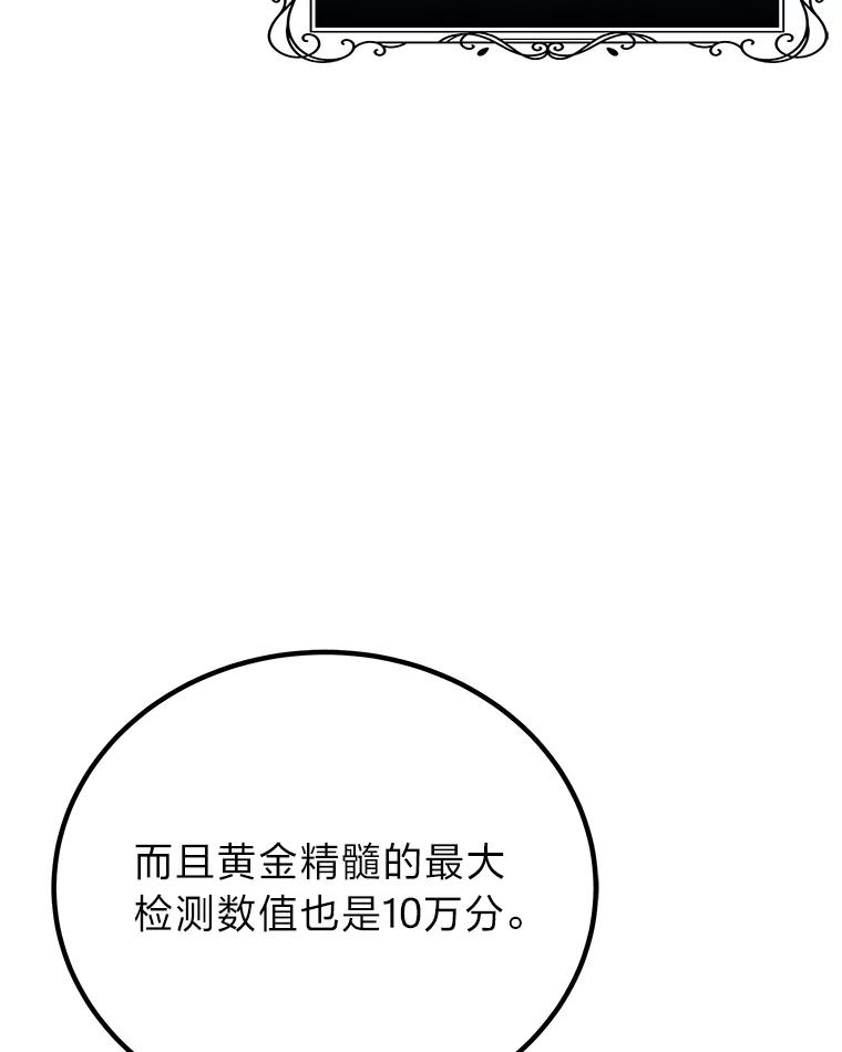 25.强者从不抱怨…-毒中之王疗愈师-Team POVE,kyungwon park（第5张）
