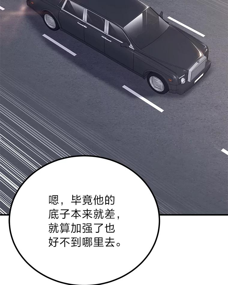 27.出发之前-毒中之王疗愈师-Team POVE,kyungwon park（第1张）