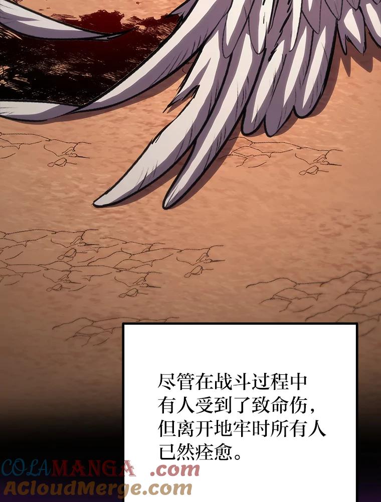 36.说好的疗愈师呢-毒中之王疗愈师-Team POVE,kyungwon park（第3张）