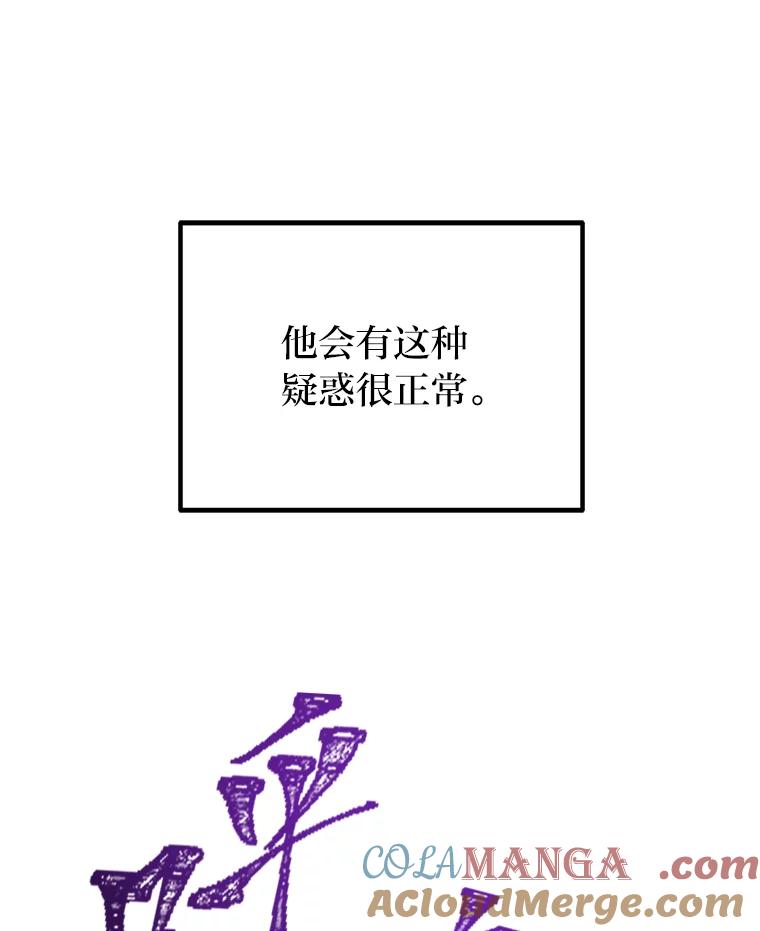 37.“深藏不露”-毒中之王疗愈师-Team POVE,kyungwon park（第4张）