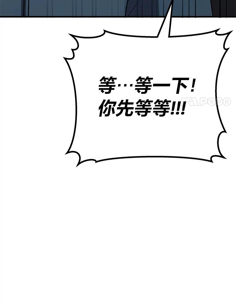 37.“深藏不露”-毒中之王疗愈师-Team POVE,kyungwon park（第10张）