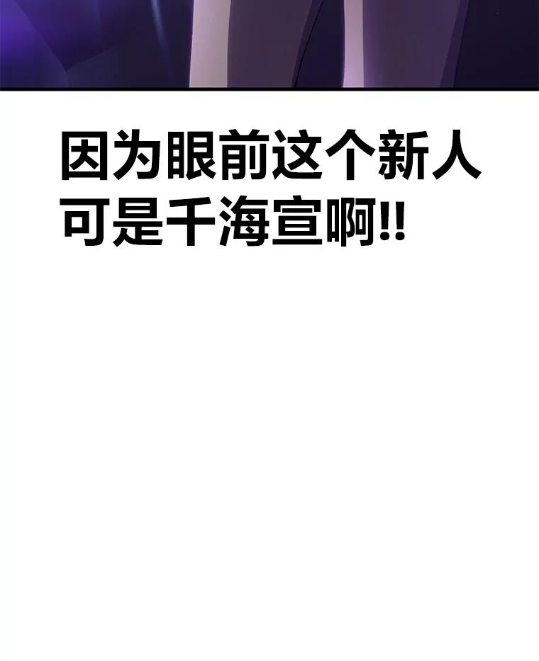 37.“深藏不露”-毒中之王疗愈师-Team POVE,kyungwon park（第7张）