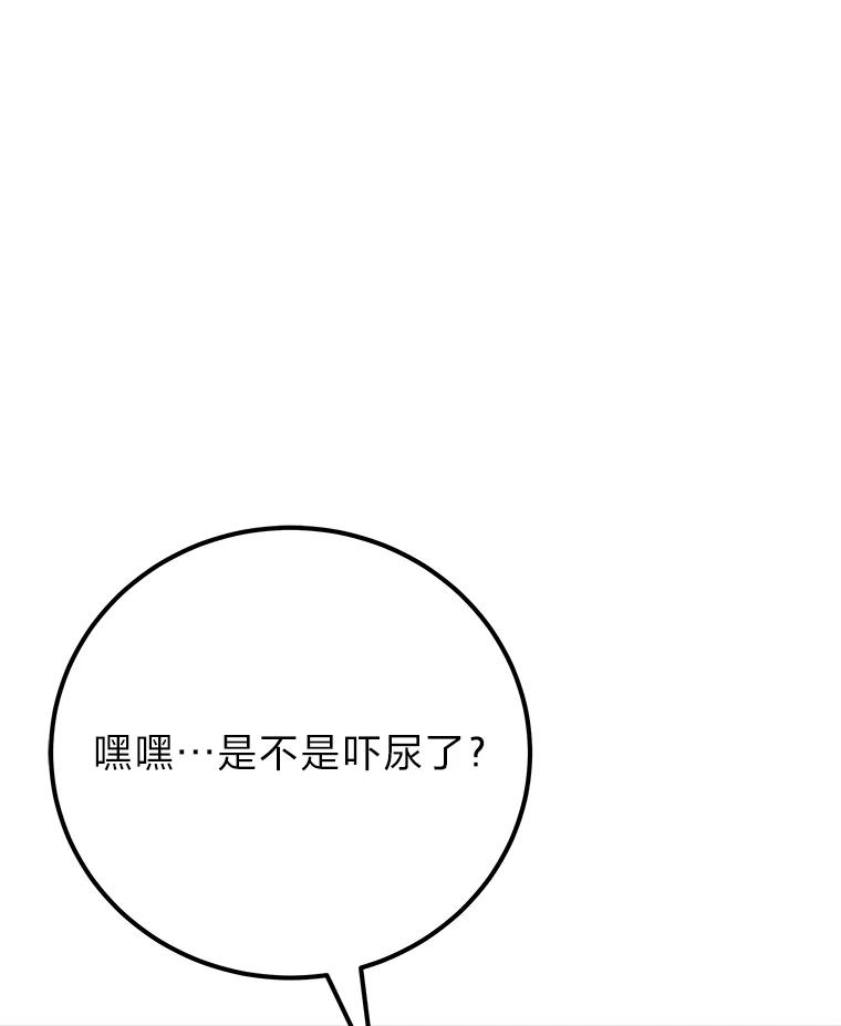 38.幻击的原理-毒中之王疗愈师-Team POVE,kyungwon park（第1张）
