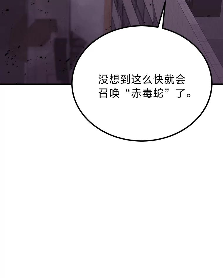3.梦开始的地方-毒中之王疗愈师-Team POVE,kyungwon park（第2张）