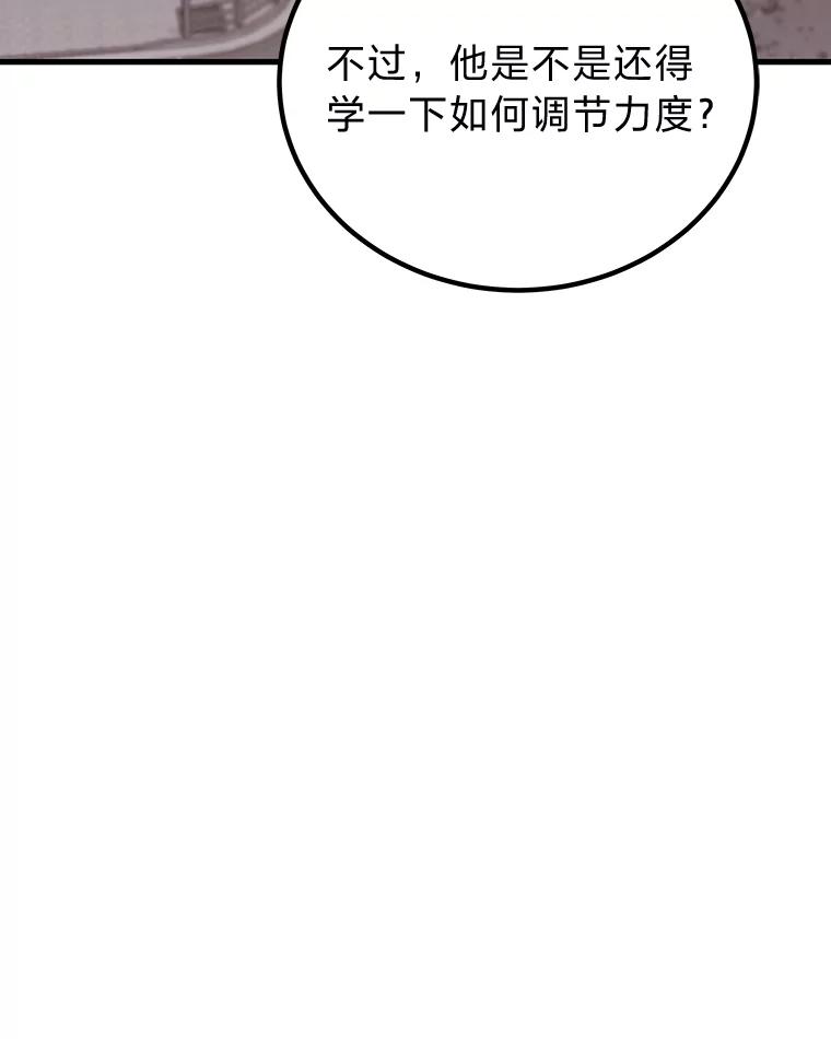 3.梦开始的地方-毒中之王疗愈师-Team POVE,kyungwon park（第5张）