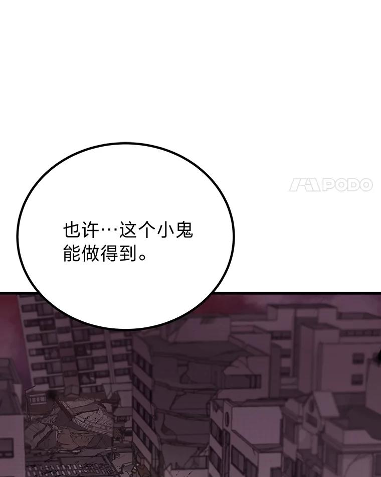 3.梦开始的地方-毒中之王疗愈师-Team POVE,kyungwon park（第3张）