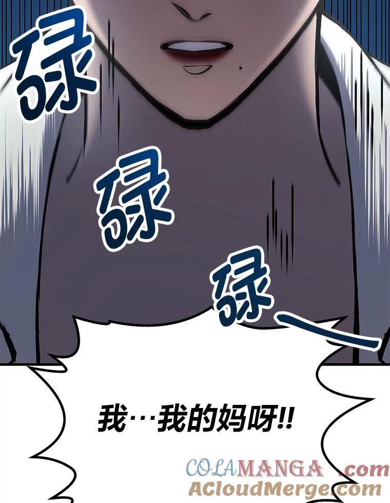 5.第一次出手-毒中之王疗愈师-Team POVE,kyungwon park（第4张）