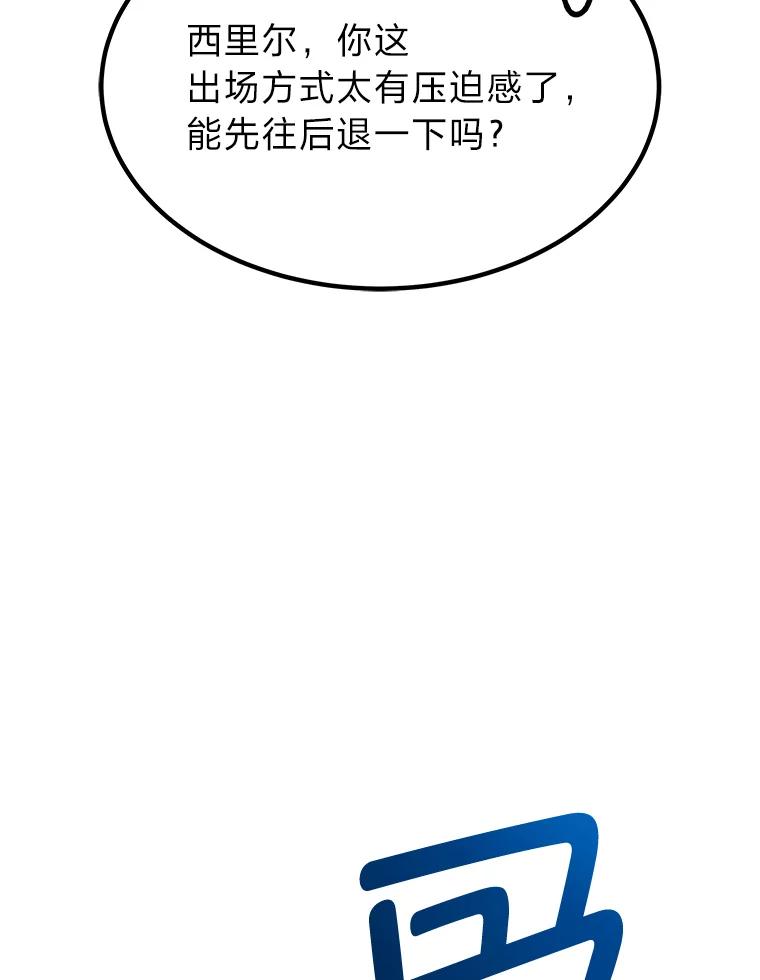 5.第一次出手-毒中之王疗愈师-Team POVE,kyungwon park（第2张）