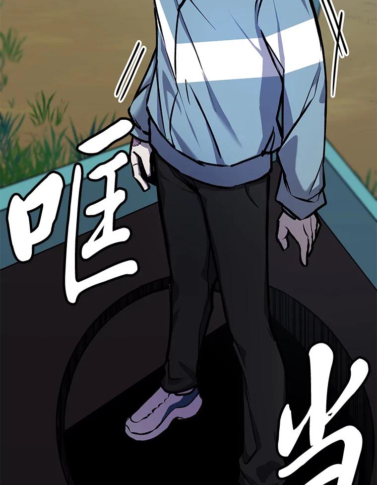 6.谨慎的陈博士-毒中之王疗愈师-Team POVE,kyungwon park（第14张）