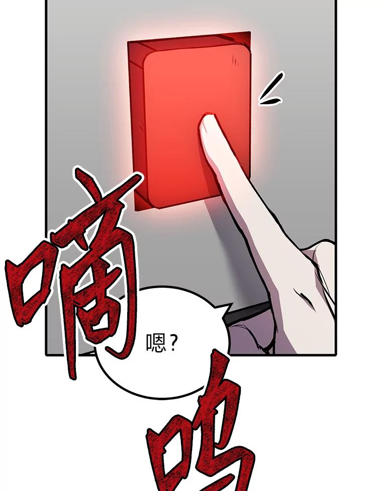 6.谨慎的陈博士-毒中之王疗愈师-Team POVE,kyungwon park（第9张）