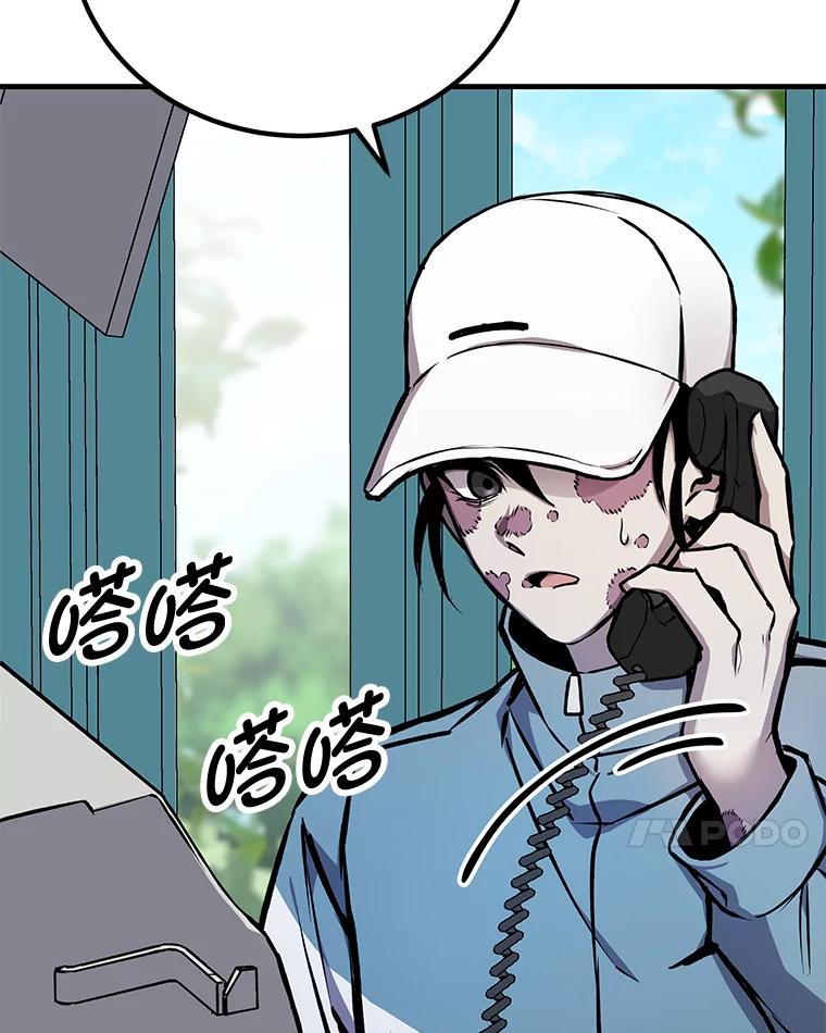 6.谨慎的陈博士-毒中之王疗愈师-Team POVE,kyungwon park（第6张）