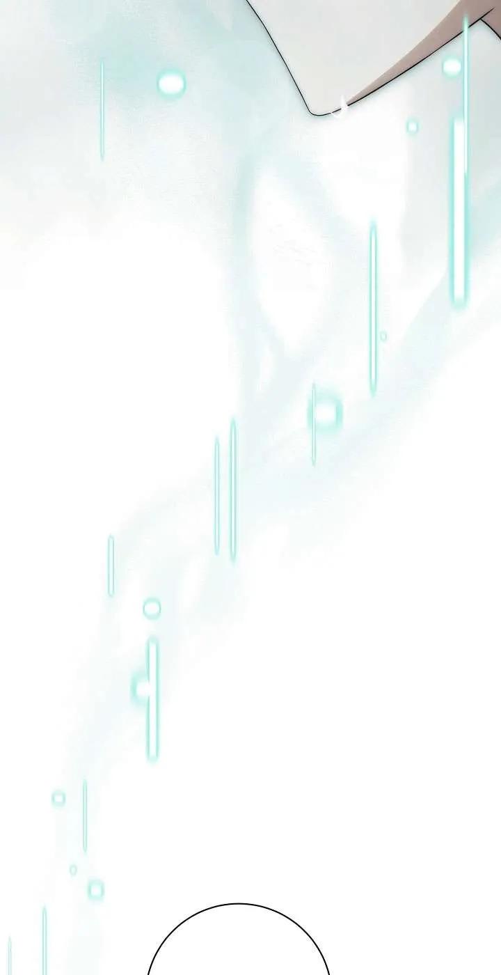 第19话-拒绝前夫执着的方法-（第2张）