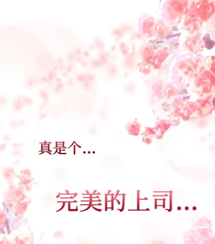 第1话-恶毒女配不按剧本走-Apricot.K,Ganno（第11张）