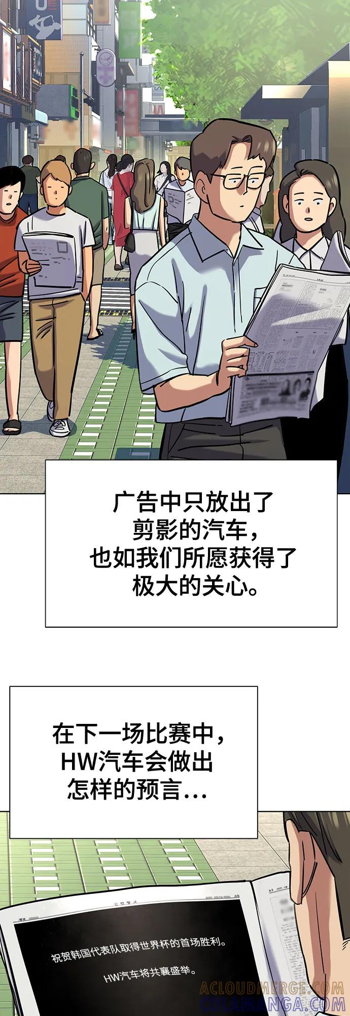 第164话-财阀家的小儿子-SK/JP,BG（第34张）