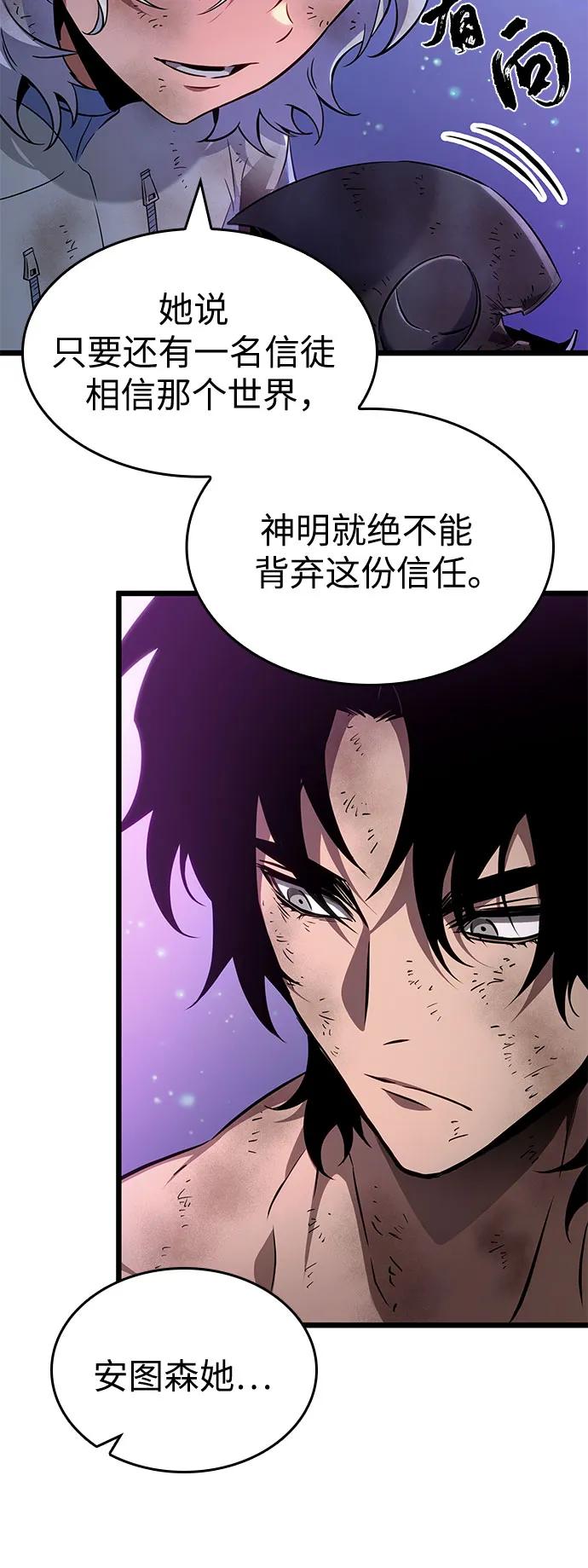 第190话-灭亡之后的世界-singNsong/S-Cynan,Undead Gamja（第27张）