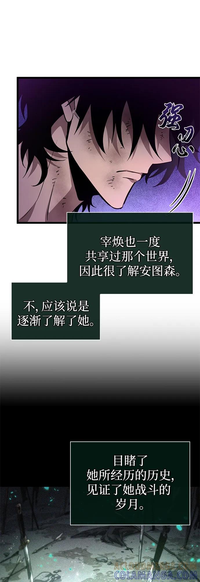 第190话-灭亡之后的世界-singNsong/S-Cynan,Undead Gamja（第28张）