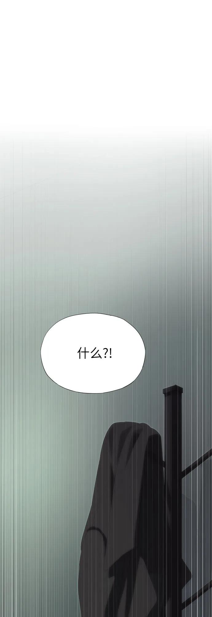 第54话-恶毒女配不按剧本走-Apricot.K,Ganno（第2张）