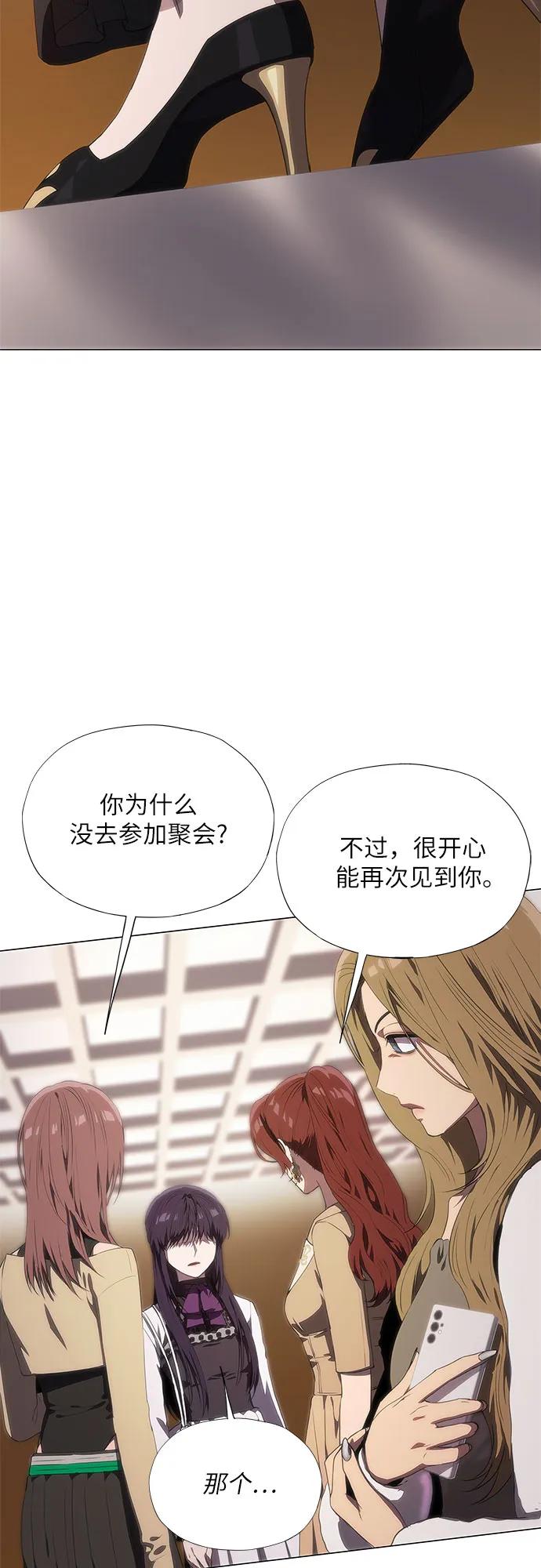 第57话-恶毒女配不按剧本走-Apricot.K,Ganno（第18张）