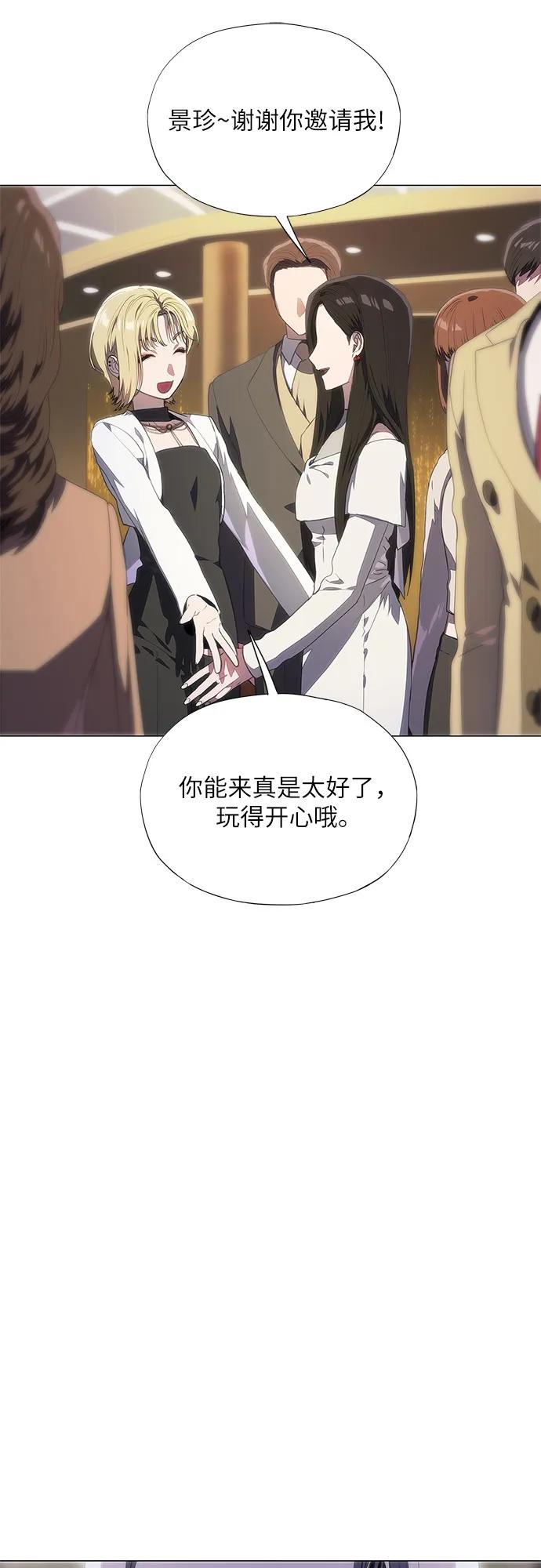 第57话-恶毒女配不按剧本走-Apricot.K,Ganno（第6张）