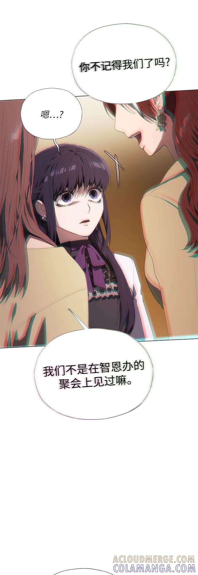 第57话-恶毒女配不按剧本走-Apricot.K,Ganno（第16张）