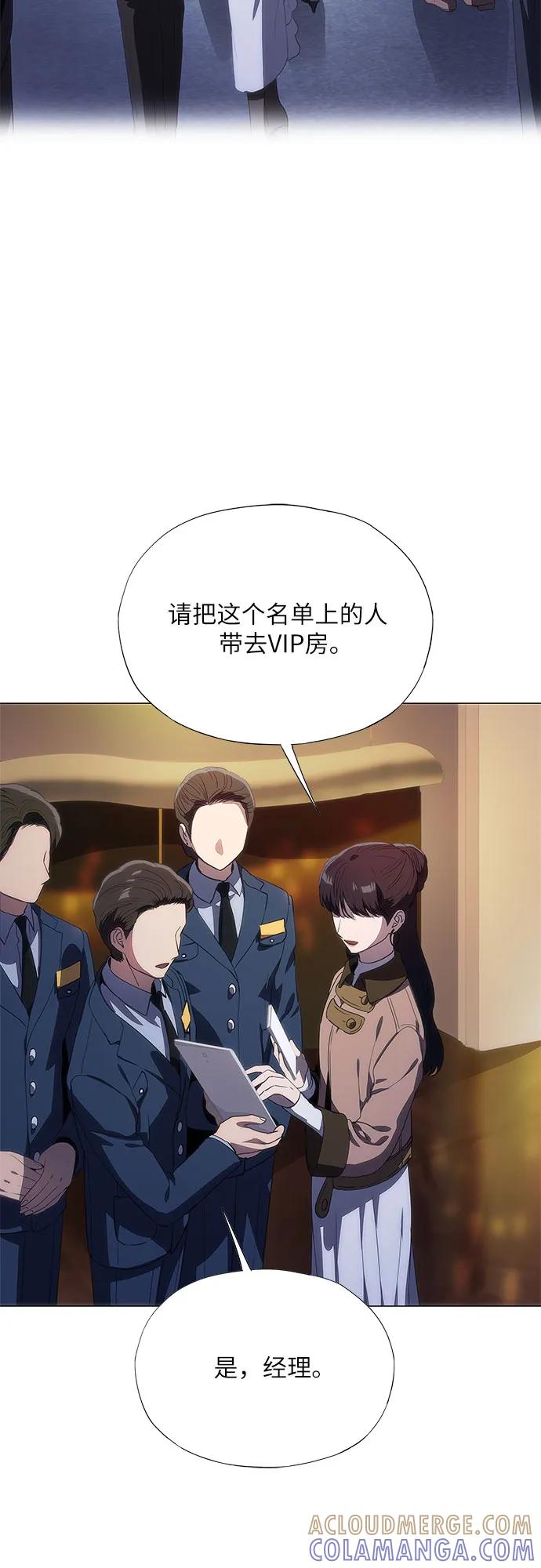 第57话-恶毒女配不按剧本走-Apricot.K,Ganno（第4张）