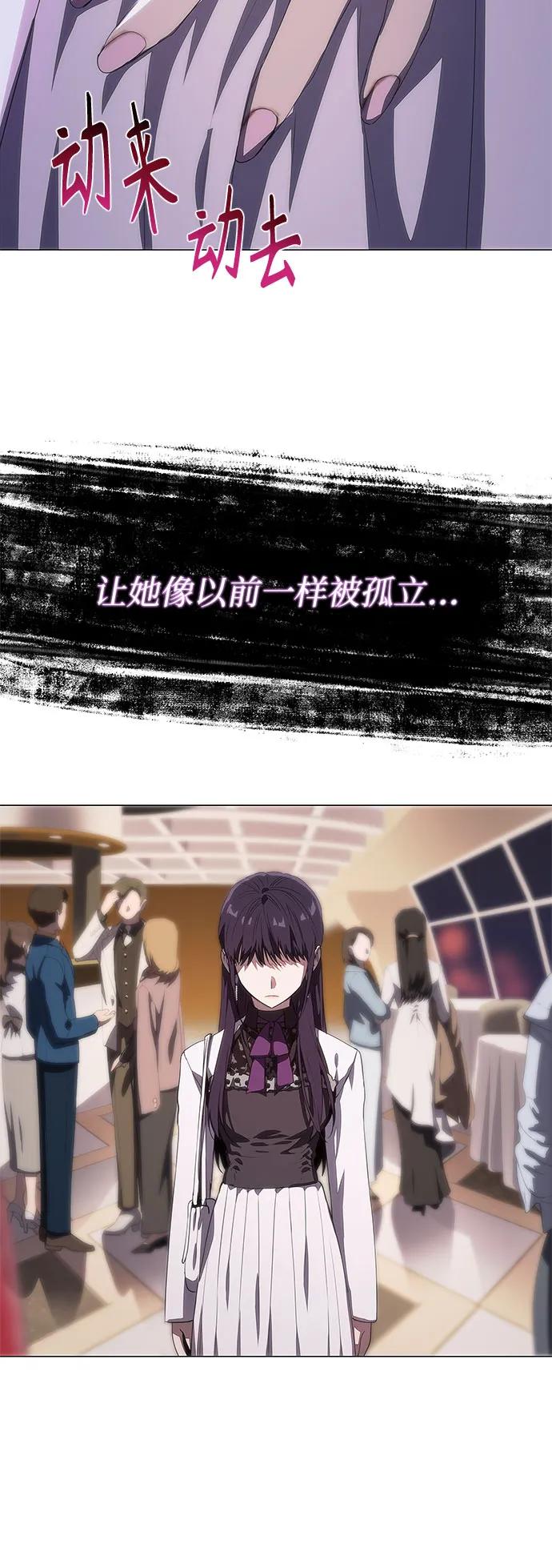 第57话-恶毒女配不按剧本走-Apricot.K,Ganno（第12张）
