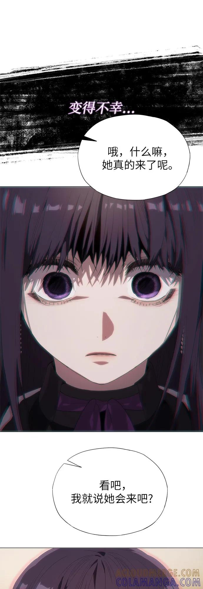 第57话-恶毒女配不按剧本走-Apricot.K,Ganno（第13张）
