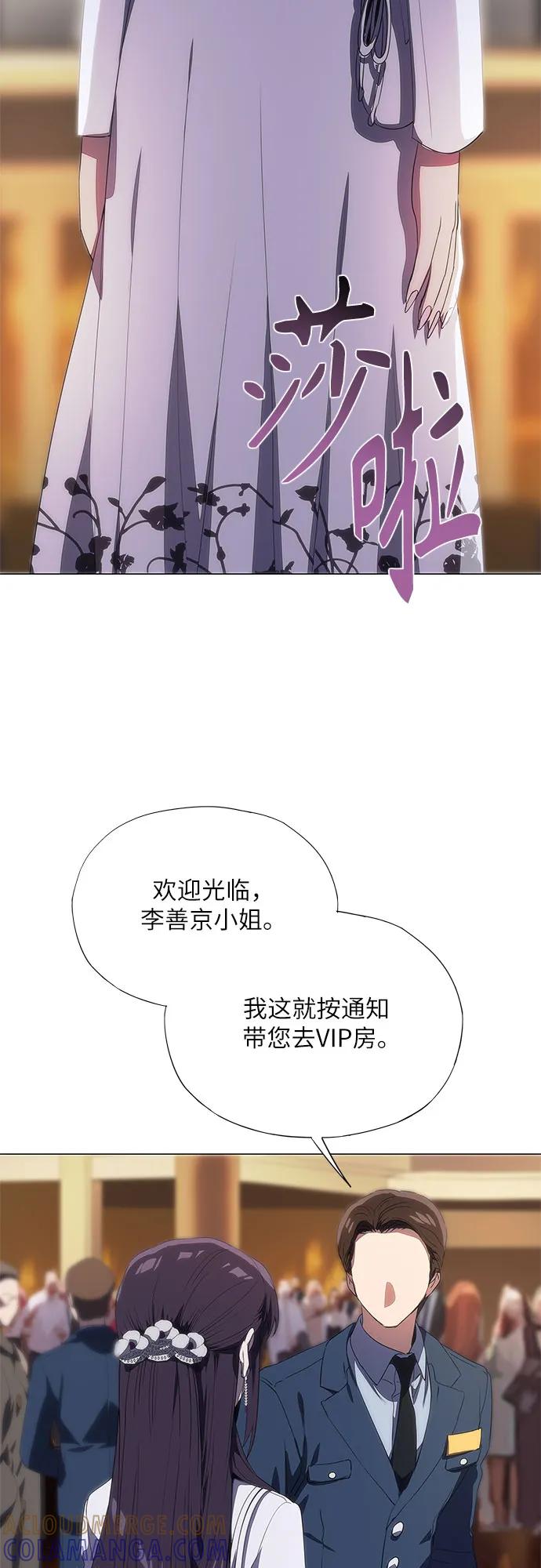 第57话-恶毒女配不按剧本走-Apricot.K,Ganno（第7张）