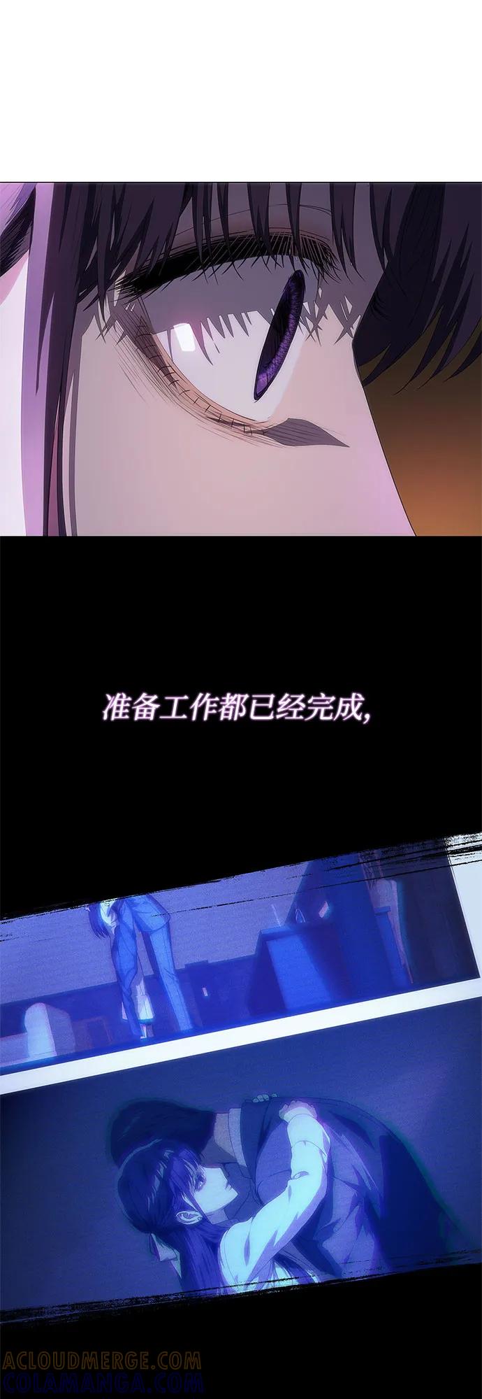 第57话-恶毒女配不按剧本走-Apricot.K,Ganno（第10张）