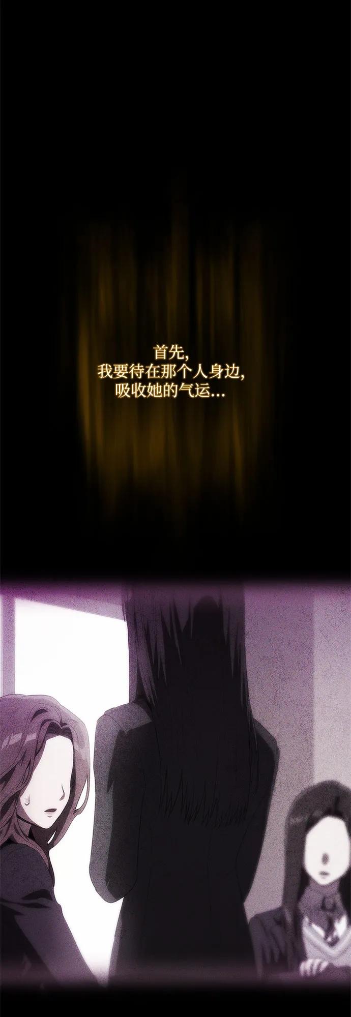 第60话-恶毒女配不按剧本走-Apricot.K,Ganno（第7张）