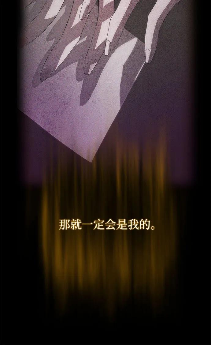 第60话-恶毒女配不按剧本走-Apricot.K,Ganno（第11张）