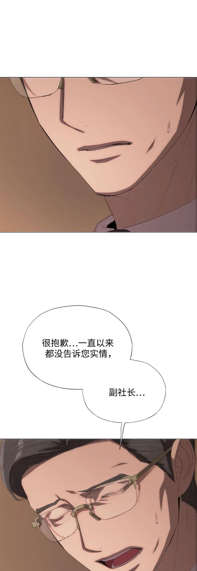 第62话-恶毒女配不按剧本走-Apricot.K,Ganno（第10张）