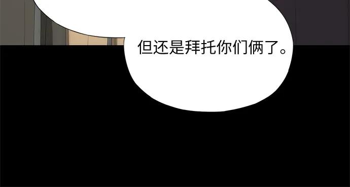 第62话-恶毒女配不按剧本走-Apricot.K,Ganno（第15张）