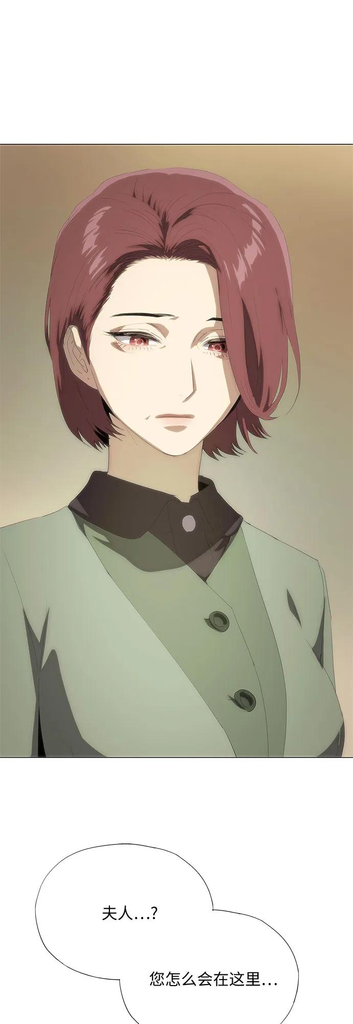第65话-恶毒女配不按剧本走-Apricot.K,Ganno（第19张）