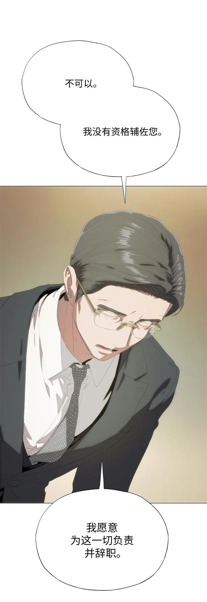 第65话-恶毒女配不按剧本走-Apricot.K,Ganno（第16张）