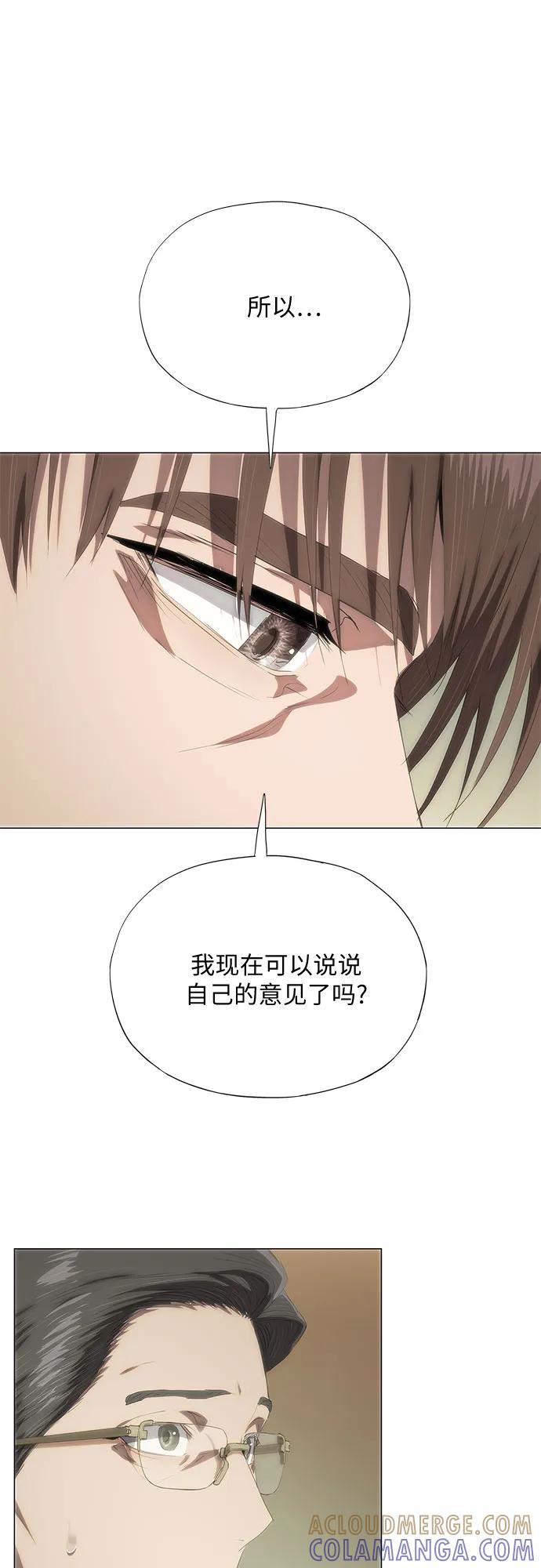 第65话-恶毒女配不按剧本走-Apricot.K,Ganno（第25张）