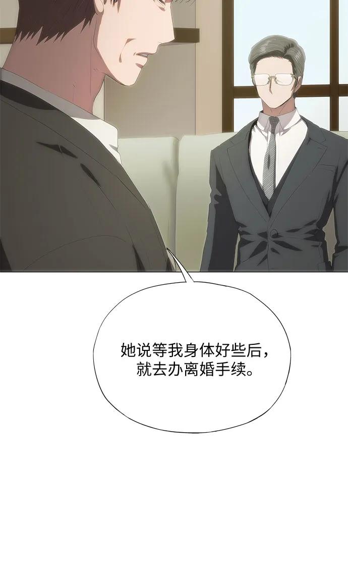 第65话-恶毒女配不按剧本走-Apricot.K,Ganno（第24张）