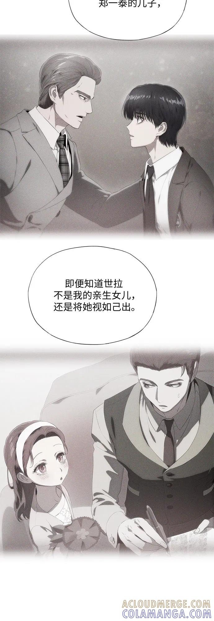 第65话-恶毒女配不按剧本走-Apricot.K,Ganno（第29张）