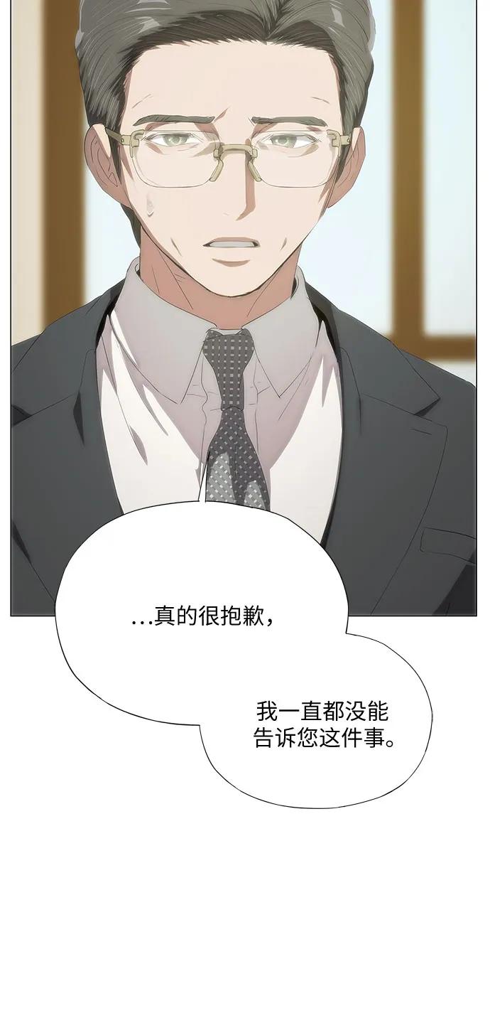 第65话-恶毒女配不按剧本走-Apricot.K,Ganno（第4张）
