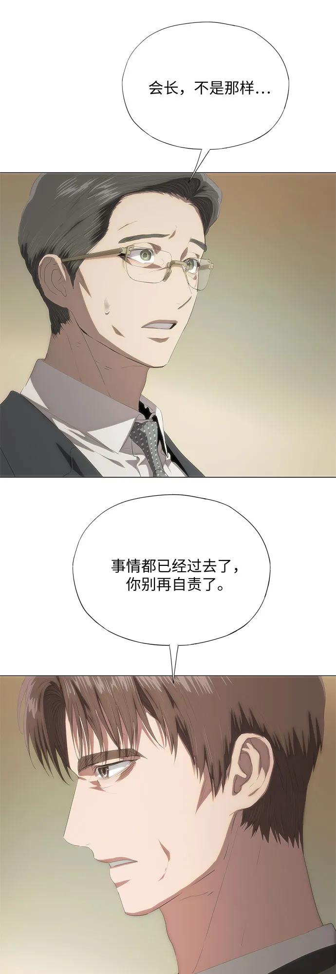 第65话-恶毒女配不按剧本走-Apricot.K,Ganno（第14张）