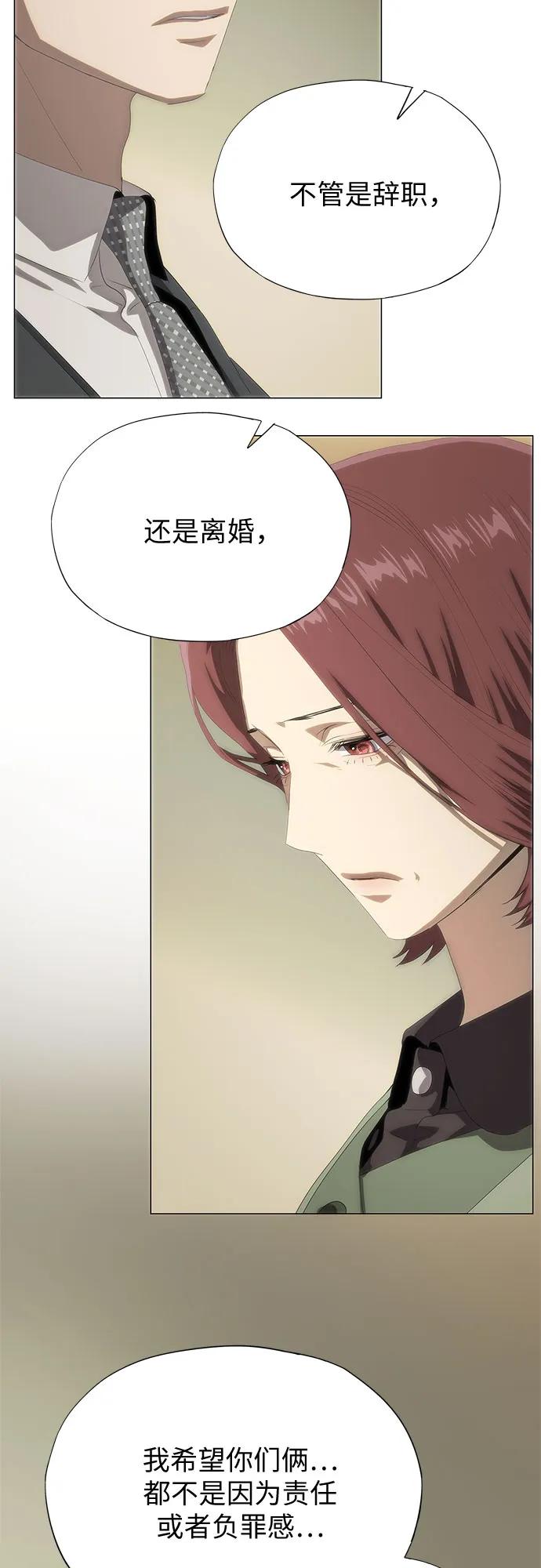第65话-恶毒女配不按剧本走-Apricot.K,Ganno（第26张）